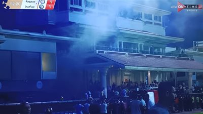 حريق بالمقصورة الرئيسية داخل ستاد الإسكندرية يتسبب في توقف مباراة سموحة وبيراميدز