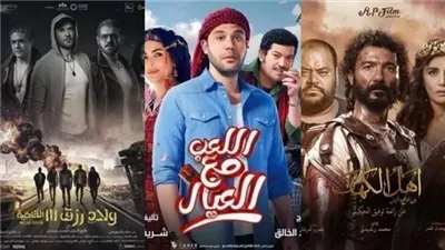 ولاد رزق بالصدارة.. 5 أفلام تحقق 2.6 مليون جنيه في شباك التذاكر أمس