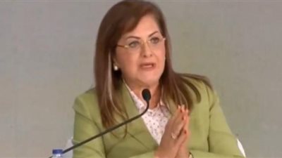 وزيرة التخطيط: نسعى لزيادة مساهمة القطاع الخاص إلى 50% من إجمالي الاستثمارات