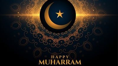 أجمل 100 رسالة تهنئة رأس السنة الهجرية.. جديدة وغير تقليدية