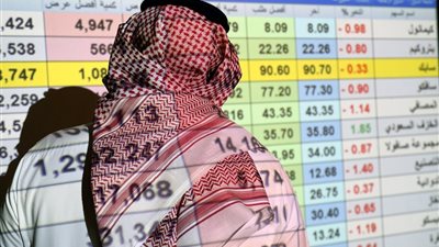 تراجع البورصة السعودية بقيادة القطاع المالي.. والقطرية عند أعلى مستوى في 3 أشهر
