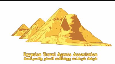 حملات لضبط الكيانات الوهمية.. ننشر مطالب أصحاب شركات السياحة المقدمة لأعضاء الغرفة الجدد