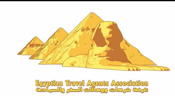  شركات السياحة 