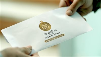 بيت الزكاة يبدأ صرف إعانة يوليو للمستحقين على مستوى المحافظات غدا