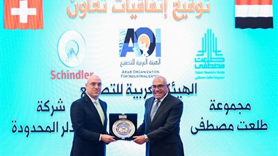 وزير الإسكان يتسلم درع العربية للتصنيع لجهوده في دعم وتشجيع الاعتماد على المنتجات المحلية