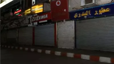 وكيل طاقة النواب: الحكومة ستدرس قرار غلق المحال لمدة أسبوعين ثم تقرر إلغاءه أو الإبقاء عليه