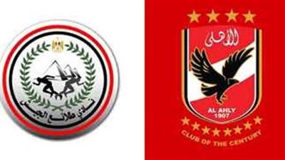 مشاهدة الآن.. مباشر مباراة الأهلي وطلائع الجيش على القنوات الناقلة في الدوري المصري 2024