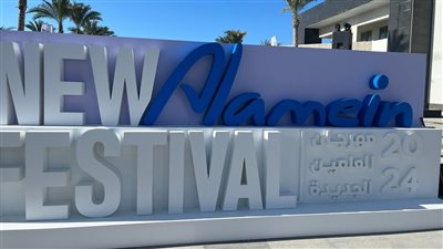 مهرجان العلمين يعلن مشاركة موسم الرياض وتبادل الفعاليات بين مصر والسعودية