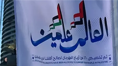 إقامة فعاليات مهرجان العلمين الجديدة من 11 يوليو حتى 30 أغسطس المقبل