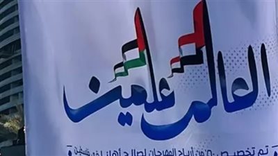 جدول حفلات مهرجان العلمين 2024.. محمد منير في الافتتاح وويجز بالختام