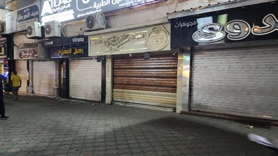 تعديل مواعيد غلق المحلات التجارية بالمنوفية.. 11 مساء يوميا والخميس والجمعة 12 ليلا