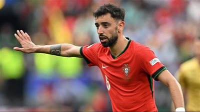 برونو فيرنانديز قبل مواجهة سلوفينيا: لا نخشى أي منتخب.. وهدفنا دائمًا هو الفوز