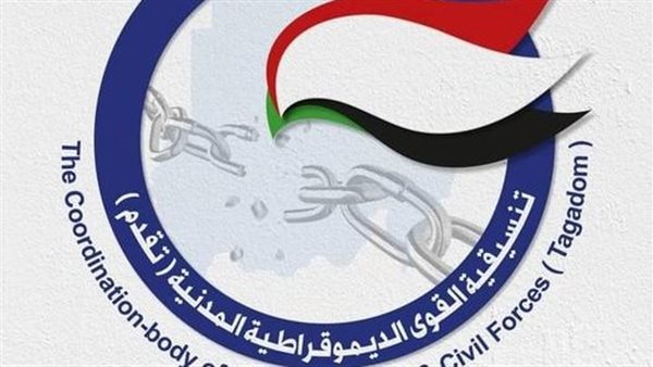 تنسيقية تقدم