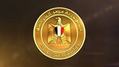 20 حقيبة.. ننشر أسماء الوزراء الجدد في التشكيل الوزاري الجديد 2024