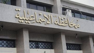 من هو اللواء أكرم جلال محافظ الإسماعيلية الجديد؟