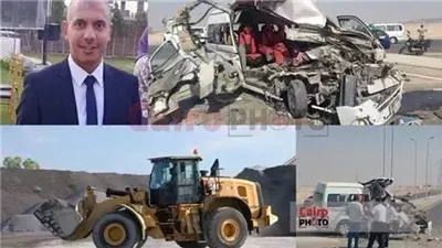 محامي سائق اللودر المتهم بدهس موظف التجمع الأول يستأنف على حكم حبس موكله 