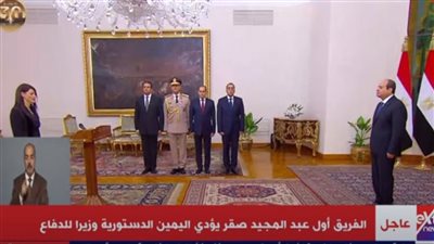 رانيا المشاط تؤدي اليمين الدستورية أمام الرئيس السيسي وزيرة للتخطيط والتعاون الدولي
