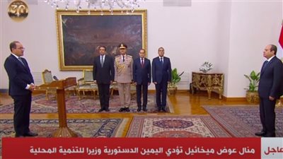 أحمد كجوك يؤدي اليمين الدستورية أمام الرئيس السيسي وزيرا للمالية 