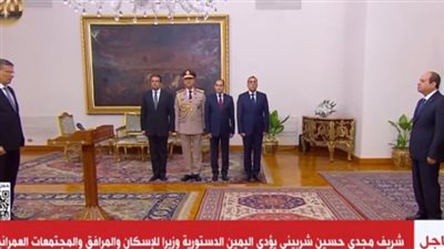 علاء فاروق يؤدي اليمين الدستورية وزيرًا للزراعة أمام الرئيس السيسي