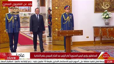 الدكتور خالد عبد الحليم يؤدي اليمين الدستورية محافظا لقنا