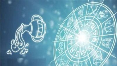 توقعات برج الدلو حظك اليوم الخميس 4-7-2024: ثق بحدسك وحافظ على مرونتك