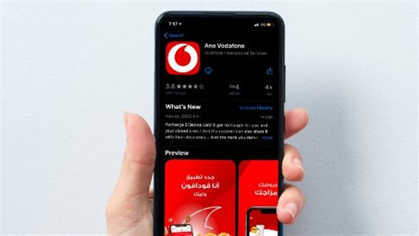 كيف أحول رصيد لرقم