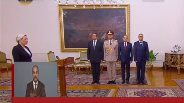 وزيرة البيئة 