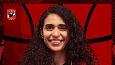 ريم موسى تنضم إلى صفوف فريق السلة سيدات بالنادي الأهلي
