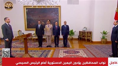 تجديدًا للثقة.. عمرو البشبيشي يؤدى اليمين الدستورية أمام السيسي نائبًا لمحافظ كفر الشيخ