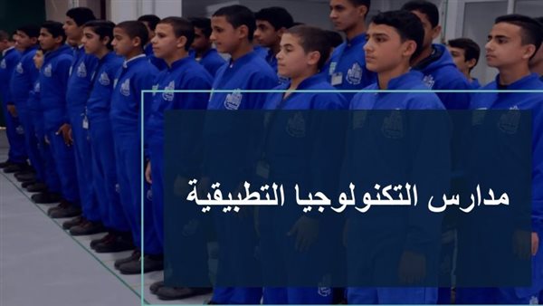 شروط ورابط تقديم