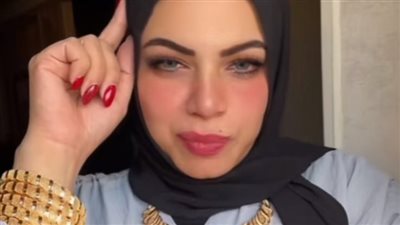 اليوم.. محاكمة البلوجر نادين طارق المتهمة بنشر الفسق والفجور