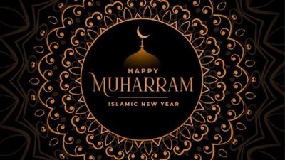 أروع عبارات وصور ورسائل تهنئة رأس السنة الهجرية 1446هـ.. اللهم اكتب لجميع المسلمين الخير