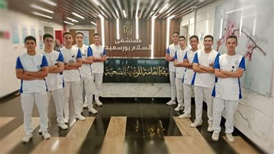 الرعاية الصحية ببورسعيد تُعلن عن شروط وموعد التقدم لـ معاهد رعاية الفنية للتمريض