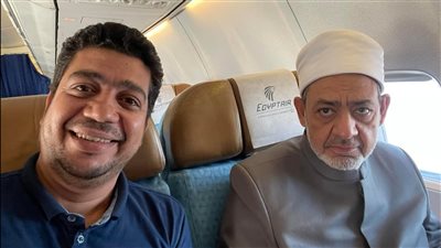 أحب الصالحين.. طبيب أقصري يوثق لقاءه مع شيخ الأزهر بالطائرة للعام الثاني على التوالي 