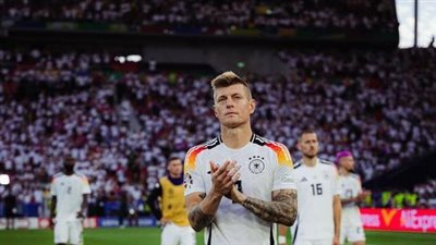 الاتحاد الألماني يودع توني كروس بعد إعلان اعتزاله