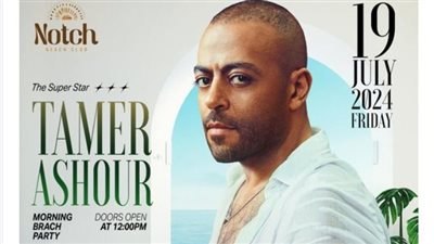 تامر عاشور يروج لحفله بالساحل الشمالي: على الشاطئ صباحا والدخول بفستان أبيض