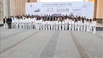 الكشف عن الصورة الرسمية للبعثة المصرية في أولمبياد باريس 2024