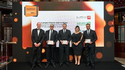 بنك القاهرة يحصد 7 جوائز من مؤسسة EMEA Finance العالمية