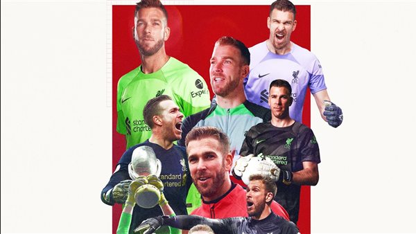 أدريان حارس مرمى