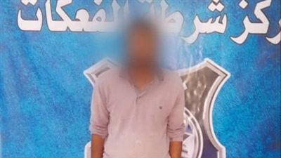 القبض على مصري في واقعة نصب بـ 28 ألف دينار بليبيا