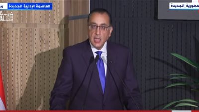 مدبولي: متابعة شهرية لكل وزير وإصدار تقرير كل 3 أشهر يرفع لرئيس الجمهورية والبرلمان