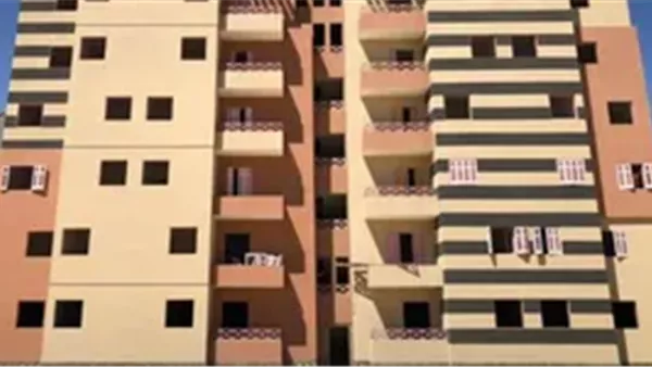  حجز شقق الإسكان