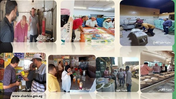 جولات رؤساء المراكز