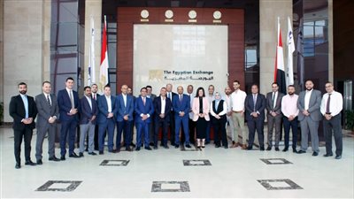 البورصة المصرية تنظم برنامجا تدريبيا حول نظام تداول أدوات الدين الحكومية GFIT