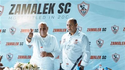 في بيان رسمي.. الزمالك يرفض توجيه عقوبات على الفريق وجماهيره بعد لقاء القمة