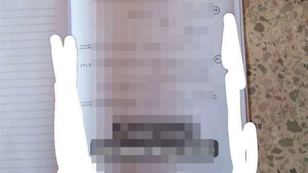 تداول الامتحان