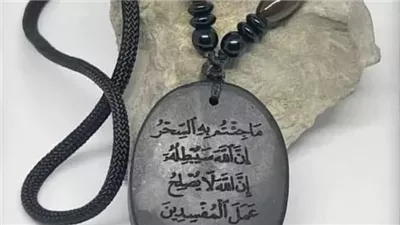 آيات تقرأ على الماء لفك السحر.. هل رش النبي الماء في منزله للتحصين؟