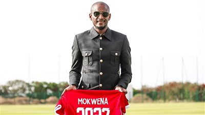 موكوينا يتقاضى مليونا و960 ألف جنيه شهريًا مع الوداد المغربي