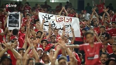 لافتات وصور.. لقطة إنسانية من جمهور الأهلي للراحل أحمد رفعت خلال مباراة بيراميدز | بث مباشر