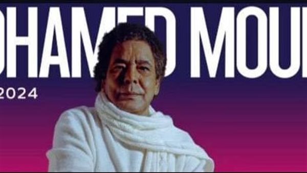 الكينج محمد منير